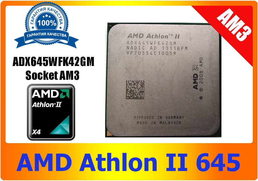 3.10 gigahertz amd athlon ii 64 645 bitcoin mining 0.00124500 btc to usd