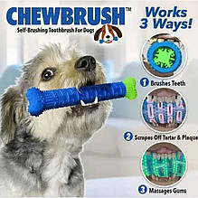 Зубна щітка іграшка-кість для чищення зубів у собак Chewbrush. Кісточка Зубна щітка для чищення зубів