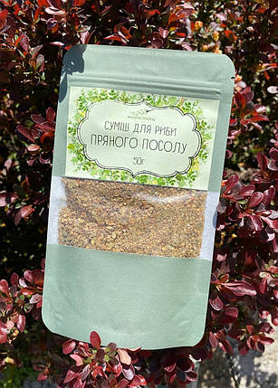 Пряний посол (для соління риби та морепродуктів), 50г, фото 1