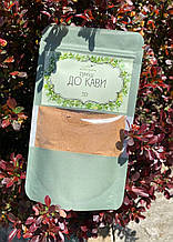 Суміш для кави, 50г