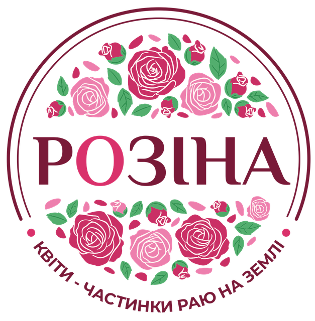 "РОЗІНА" - контакти, товари, послуги, ціни