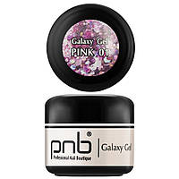 Глиттер гель PNB Galaxy Gel 01 Pink