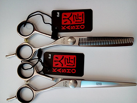 Набір ножниць