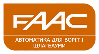 Автоматика Faac