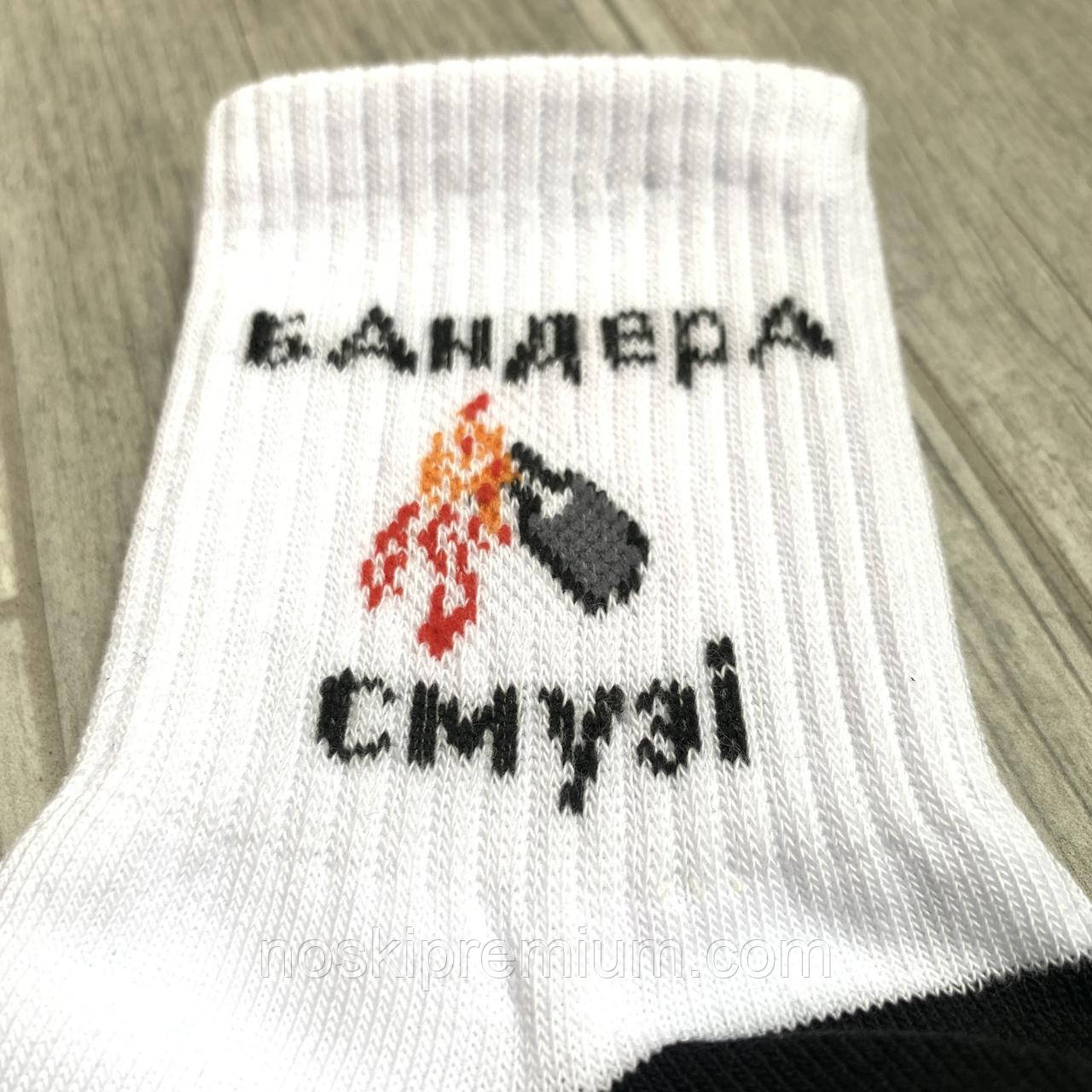 Носки мужские демисезонные хлопок приколы Lux Socks Топ-тап Житомир, 27-29 размер, 07705 - фото 2 - id-p1616372358