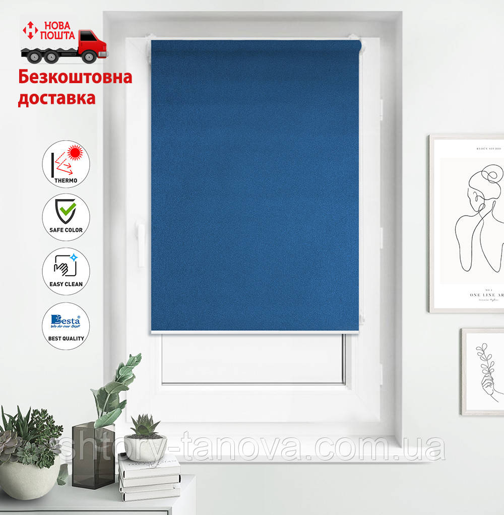 Рулонні штори Luminis (Аурис) 916 | металізована тканина від сонця, фото 1