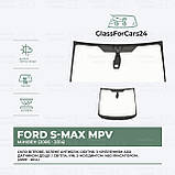 Лобове скло FORD S-MAX MPV (Мінівен) (2006 - 2014) OE NUMBER: 1 811 103, 1526108, 1579220, 1690855, 1753141, 1811103, 6M21R03100GS, фото 2