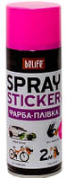 Краска-пленка флуоресцентная BeLife Spraysticker розовый матовый (R1002), 400 мл