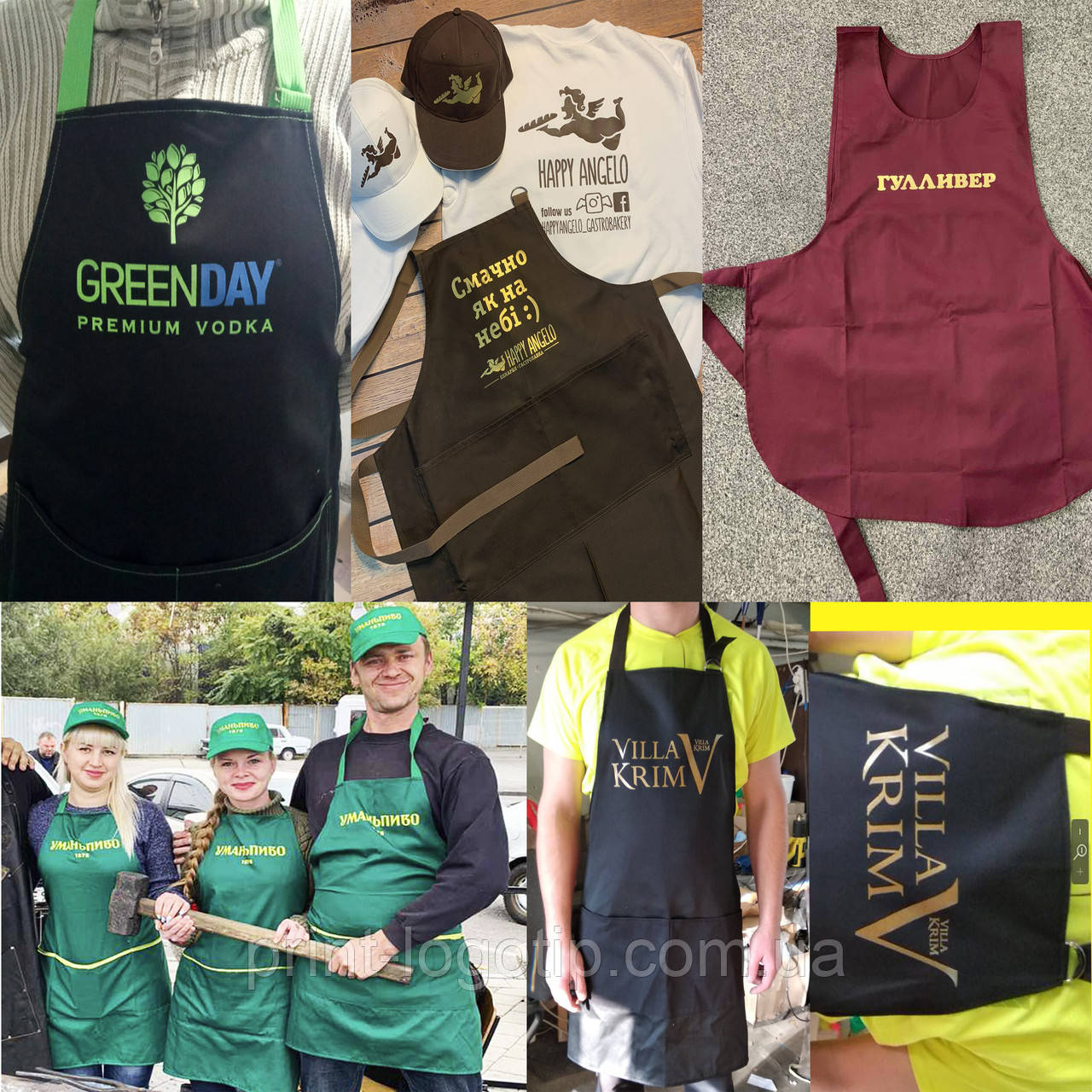 Пошиття фартуків із логотипом, фото 1
