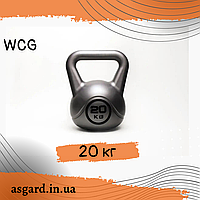 Гиря 20 кг для Crossfit (Кросфіт) AS