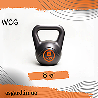 Гиря 8 кг для Crossfit (Кроссфіт) AS