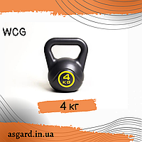 Гиря 4 кг для Crossfit (Кросфіт) AS