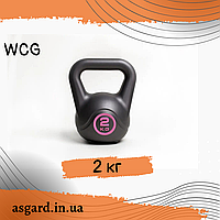 Гиря 2 кг для Crossfit (Кросфіт) AS