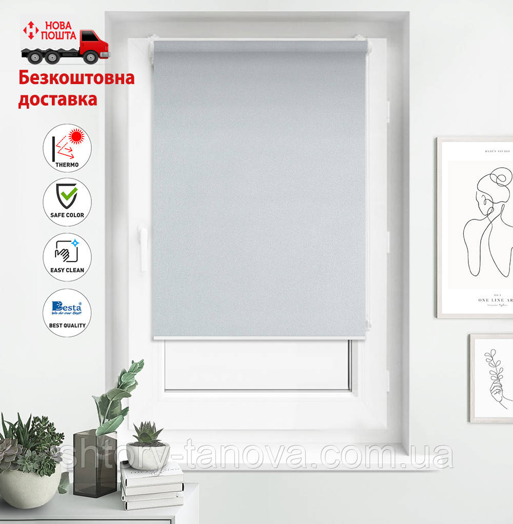 Рулонні штори Luminis (Аурис) 920 | термо штори, фото 1