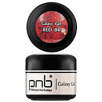 Глиттер гель PNB Galaxy Gel 5 мл, № 04 Red