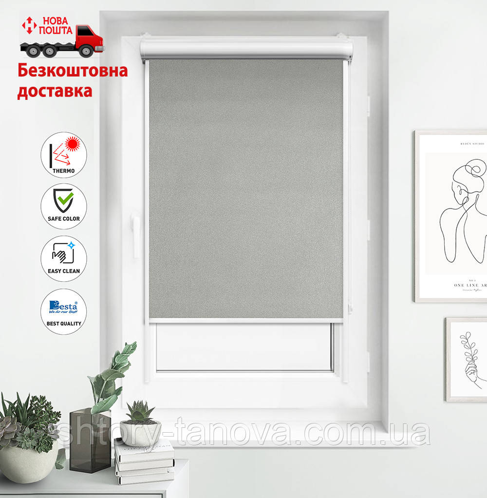 Купить Рулонные шторы Luminis (Аурис) 932 |термо роллеты 1050х1700 ...