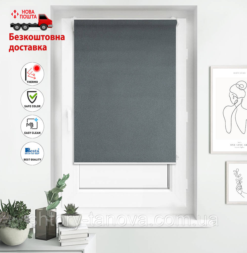 Рулонні штори Luminis (Аурис) 941 |перлове напилення, фото 1