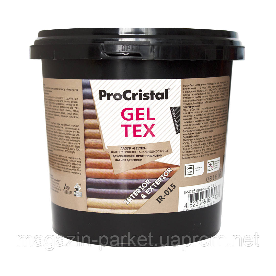 Лазур ProCristal Geltex IР-015 0.8 л білий