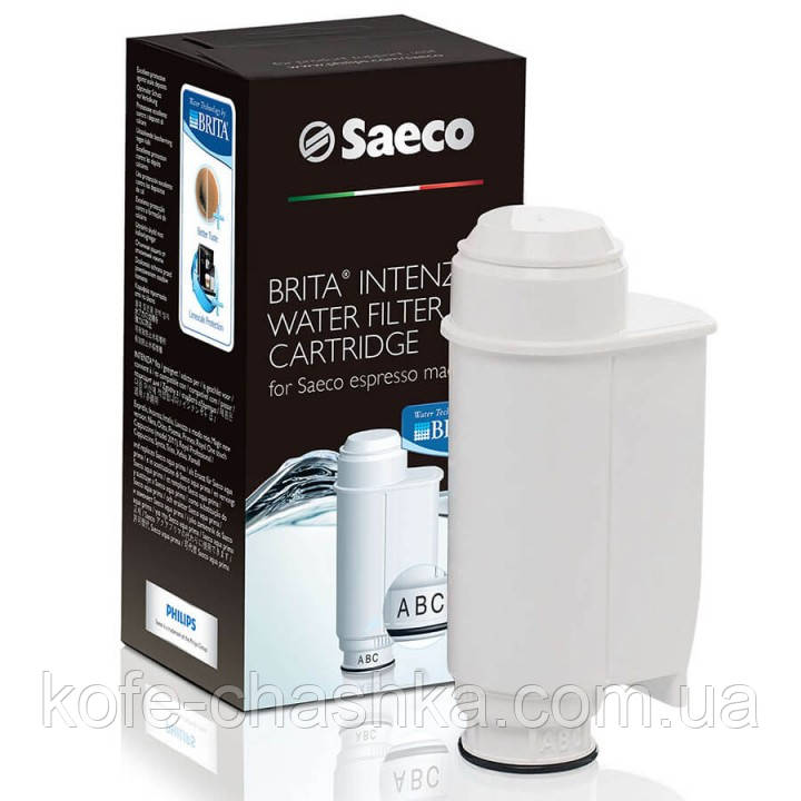 Фільтр для кавомашин Saeco Brita Intenza+ for Saeco (Фільтр для води Philips Saeco CA6702)