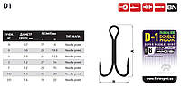 Двійник Fishing ROI Double hook D-1 BC