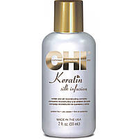 Комплекс для восстановления с шелком Chi Keratin Silk Infusion 59 мл (19988Qu)