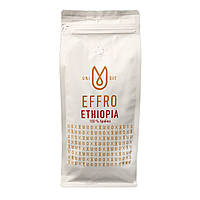 Кава в зернах EFFRO ETHIOPIA 1 кг. свіжого обсмажування, 100% арабіка