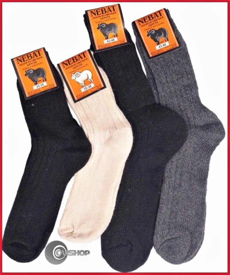 Вовняні Шкарпетки Овеча Шерсть! Розміри 35-38, 39-42, 43-46 (білі)