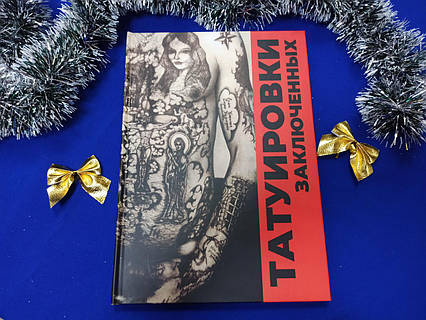 Decoding Russian criminal tattoos – in pictures