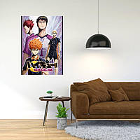 Плакат-постер с принтом "Haikyuu - Волейбол (спортивная манга аниме) 2" A2