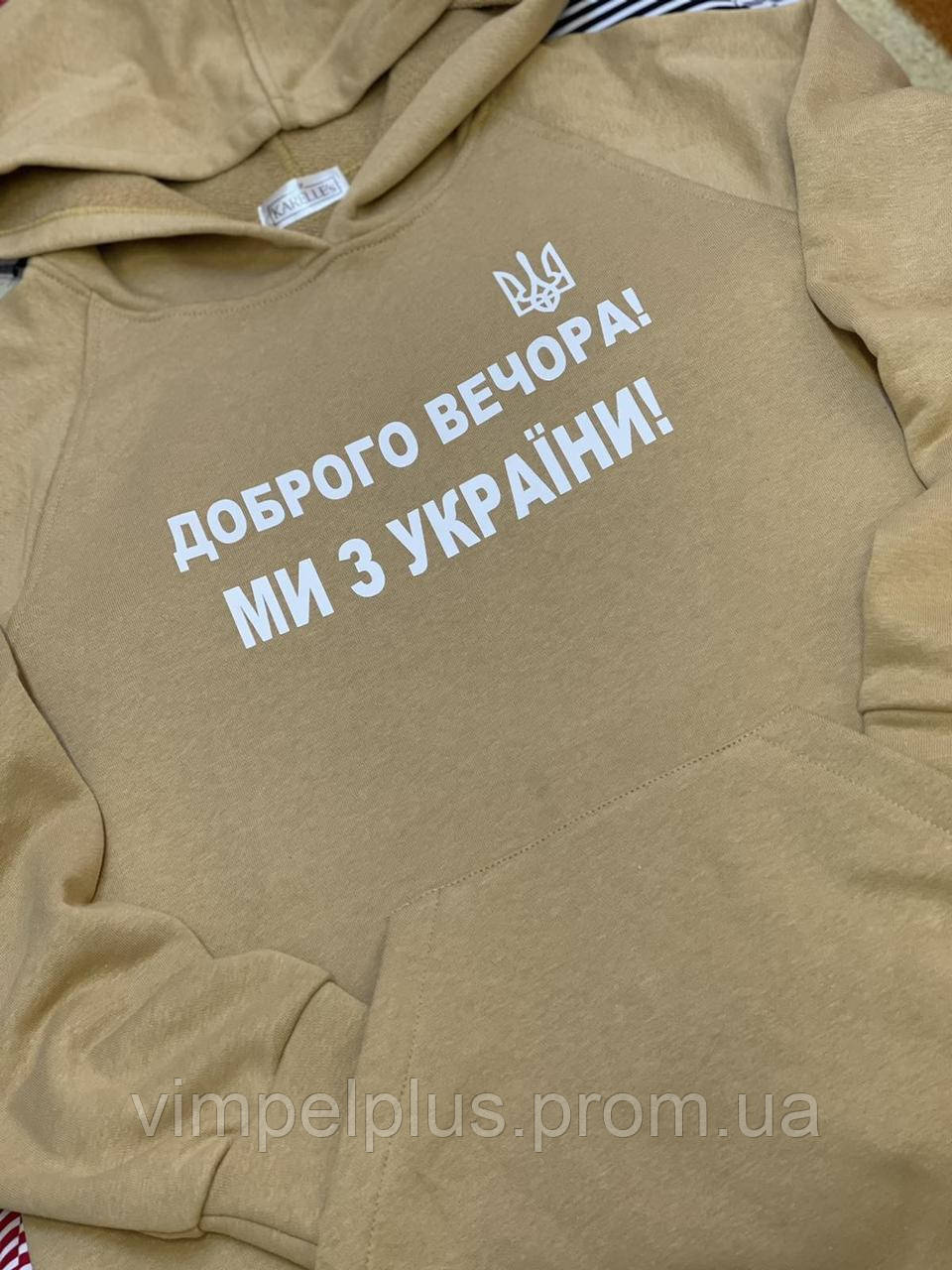 Цифровий друк на футболках