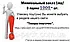 Паковання для рідкого 110083 на 500 мл склянка з кришкою, фото 3