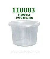 Упаковка 110083 одноразовая для жидкого на 500 мл, 500шт/ящ
