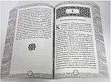 Повчання оголосні та таємничі. Святитель Кирило Єрусалимський, фото 3