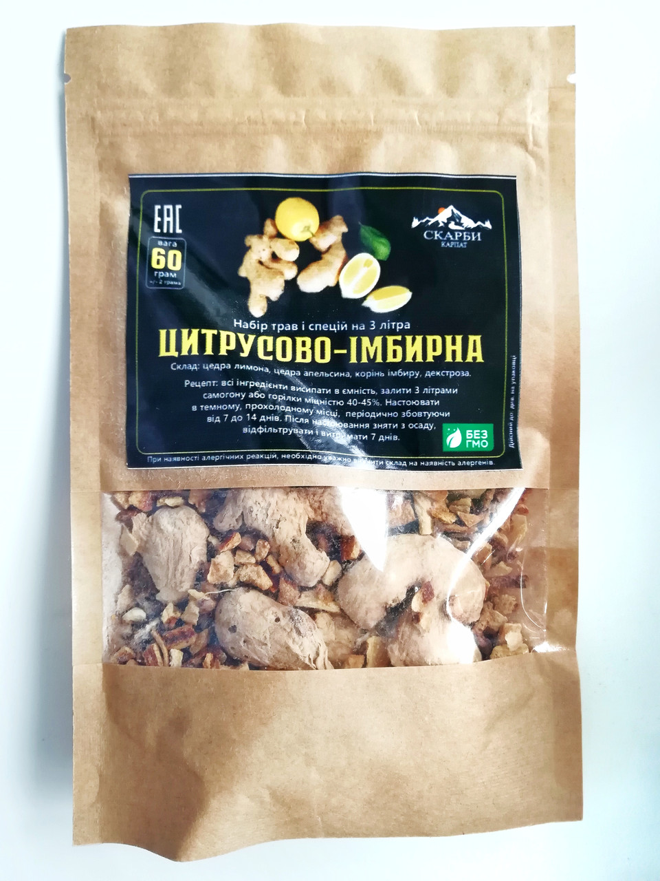 Набір для настоювання настойки "Цитрусово-імбирний" (3 л)
