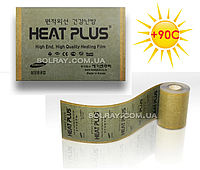 Инфракрасная пленка Heat Plus APH-403-270 sauna khaki