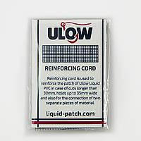 Армуючий корд "Рідка латка"