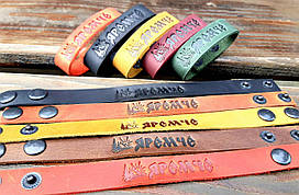 Браслети на руку з натуральної шкіри з написом Яремче