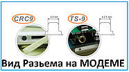 Кабель антенний пігтейл TS9 - SMA female 10 см RG-316 адапттер перехідник для 4G 3G модемів, фото 6