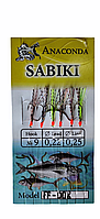 Самодур Anaconda FF 008 Фестиваль+фосфорна бусинка (6кр) світлонакопичуючий
