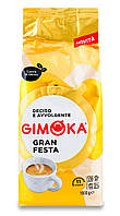 ОРИГИНАЛ! Gimoka Gran Festa 30/70 1кг кофе в зернах, Италия Оригинал