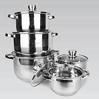 Набор посуды Maestro 10 предметов сер. MR-2220-10