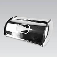 Хлібниця Maestro (2 в 1) Basic MR-1675