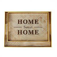 Набір підносів "Sweet Home" Elisey