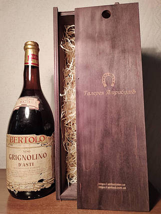 Вино 1970 року Grignolino Dasti Bertolo Італія, фото 2