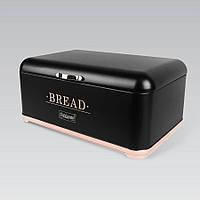 Хлібниця Maestro MR-1677-CU-BL