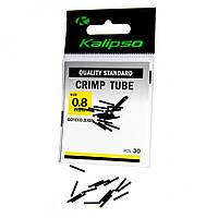 Трубка Kalipso Обтискна Crimp Tube 6010(0.8)BN №0.8 30шт