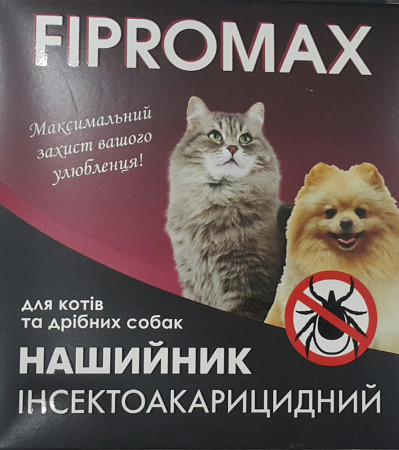 Нашийник Fipromax проти бліх і кліщів для котів і дрібних собак 35 см Агроветзахист
