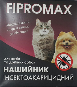 Нашийник проти бліх і кліщів для котів і дрібних собак 35 см, Fipromax