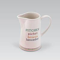 Глечик Maestro 1 л For you MR-20031-55