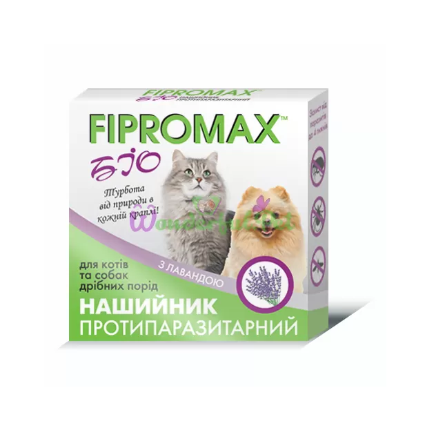 Нашийник проти бліх і кліщів, для котів та дрібних собак 35см, Fipromax Біо Агроветзахист